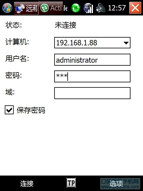 ScreenShot1.Jpg