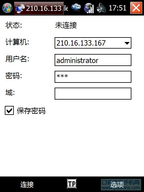 ScreenShot1.Jpg