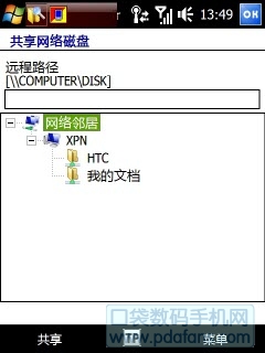 VidyaScreen034.jpg