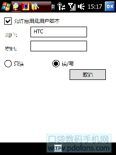 VidyaScreen070.jpg