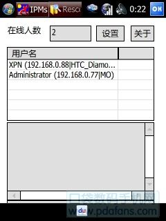 ScreenShot1.JPG