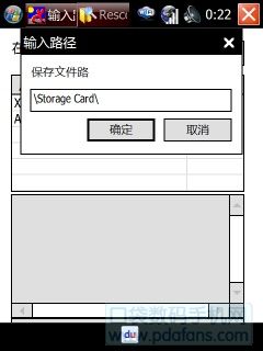 ScreenShot2.JPG