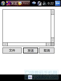 ScreenShot3.JPG