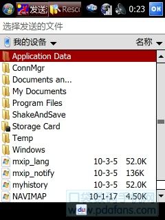 ScreenShot4.JPG