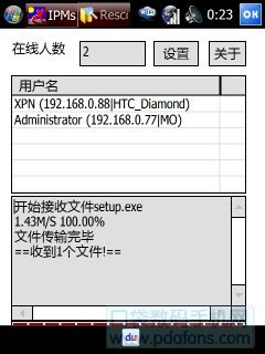 ScreenShot5.JPG