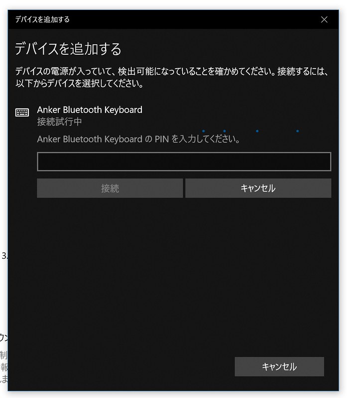 Bluetoothキーボード