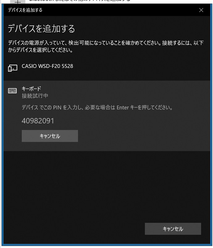 Bluetoothキーボード