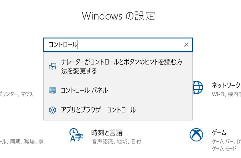 Bluetoothキーボード