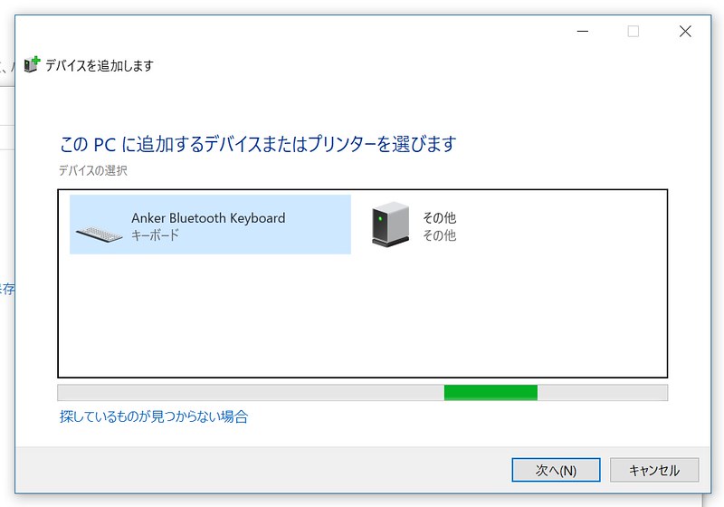 Bluetoothキーボード